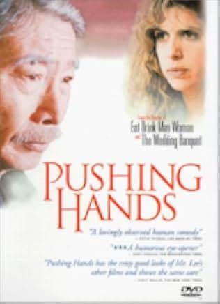 Pushing Hands 1991