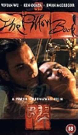 The Pillow Book 1996