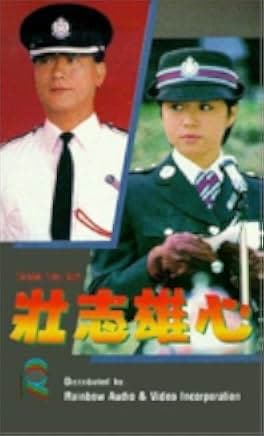 Thank You, Sir 1989