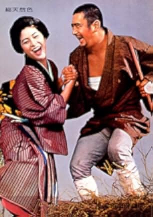 Adventures of Zatoichi 1964
