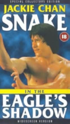 Snake in the Eagle's Shadow 1978