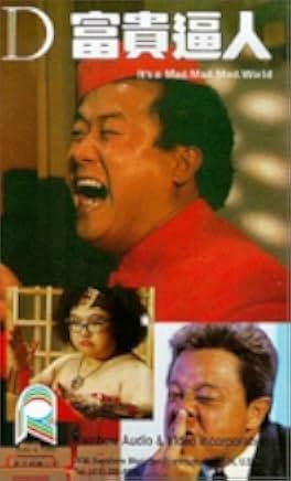 It's a Mad, Mad, Mad World 1987