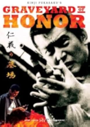 Graveyard of Honor 1975