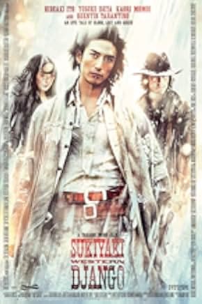 Sukiyaki Western Django 2007
