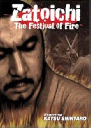 Zatoichi Goes to the Fire Festival 1970