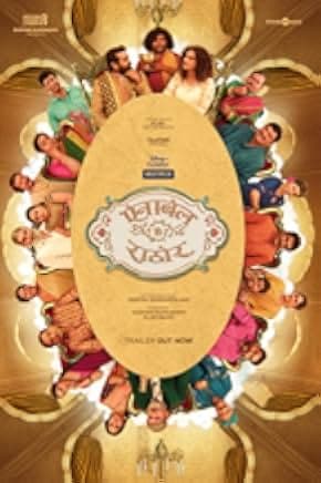 Annabelle Sethupathi 2021