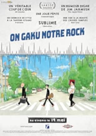 On-Gaku: Our Sound 2019