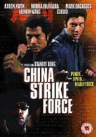 China Strike Force 2001