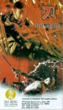 The Blade 1995