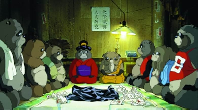 Pom Poko 1994