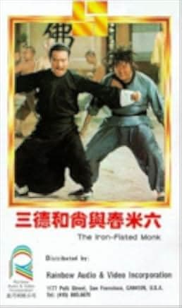 Iron Fisted Monk 1977
