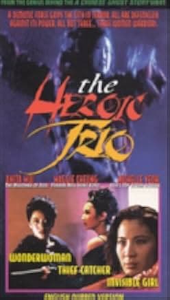 The Heroic Trio 1993