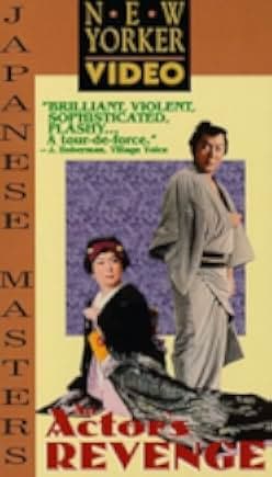 An Actor's Revenge 1963