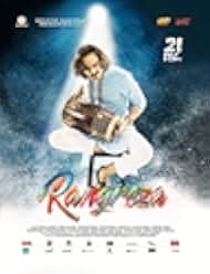 Rangreza 2017