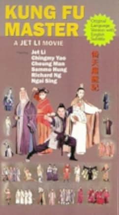Kung Fu Cult Master 1993