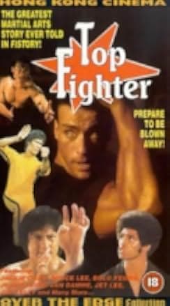 Rage of Honor 1987