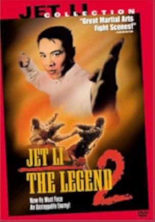 The Legend II 1993