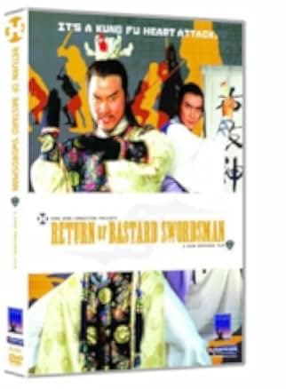 Bu yi shen xiang 1984