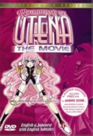 Revolutionary Girl Utena: The Movie 1999