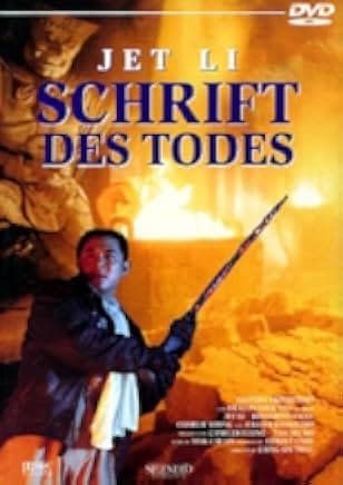 Dr. Wai in the Scripture with No Words 1996