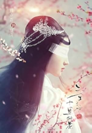 Once Upon a Time 2017