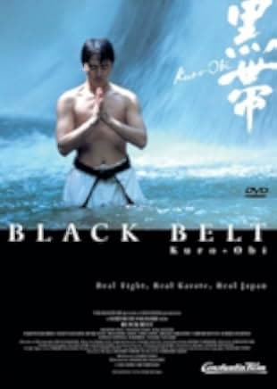 Black Belt 2007