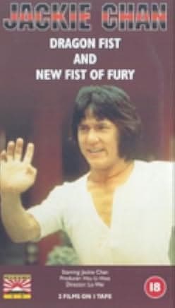 Dragon Fist 1979