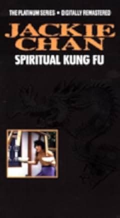 Spiritual Kung Fu 1978