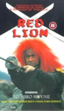 Red Lion 1969