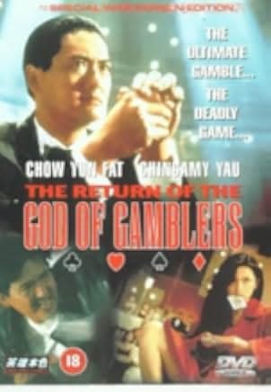 The Return of the God of Gamblers 1994