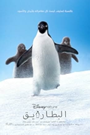 Penguins 2019