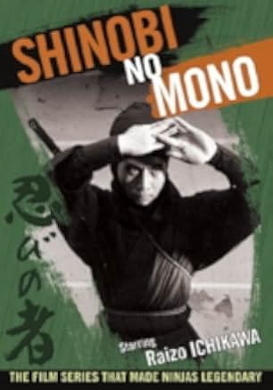 Ninja, a Band of Assassins 1962