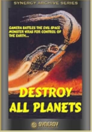 Gamera tai uchu kaijû Bairasu 1968