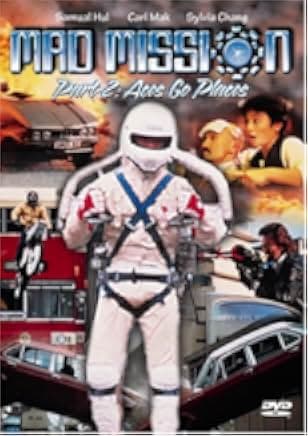 Mad Mission Part 2: Aces Go Places 1983