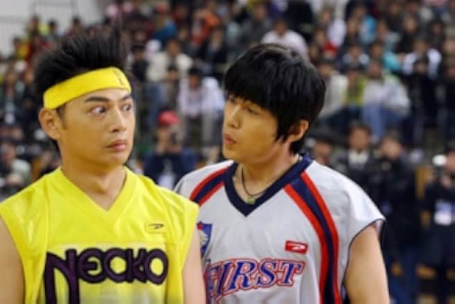 Kung Fu Dunk 2008