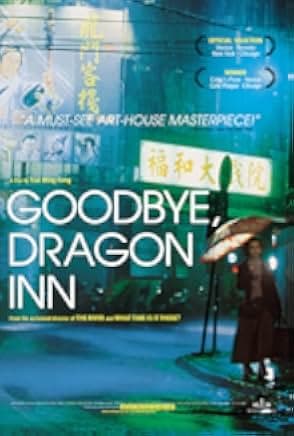Goodbye, Dragon Inn 2003