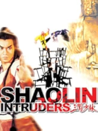 Shaolin Intruders 1983