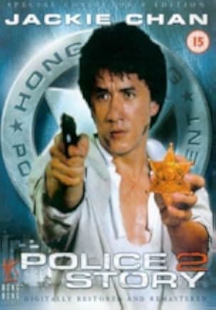 Police Story 2 1988