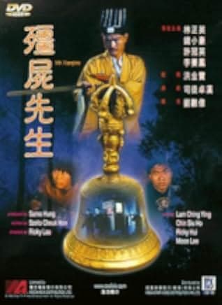 Mr. Vampire 1985