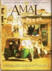 Amal 2007