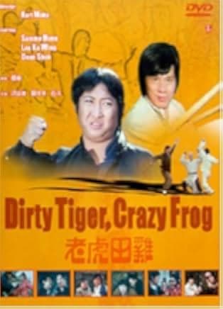Lao hu tian ji 1978