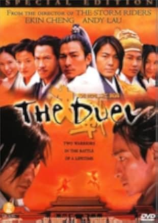 The Duel 2000