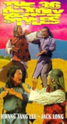 The 36 Deadly Styles 1982