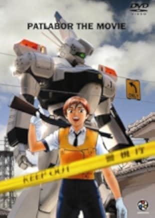 Patlabor: The Movie 1989