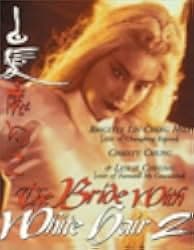 The Bride with White Hair 2 1993