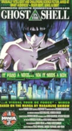Ghost in the Shell 1995
