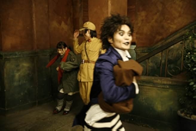 Midnight Ballad for Ghost Theater 2006