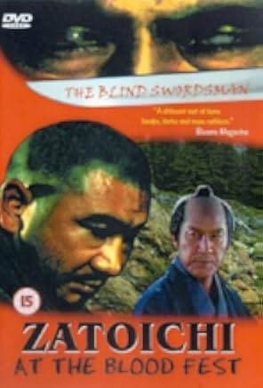 Zatoichi's Conspiracy 1974