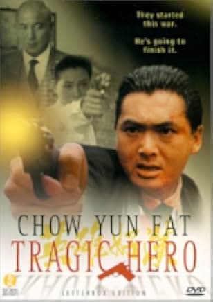 Tragic Hero 1987