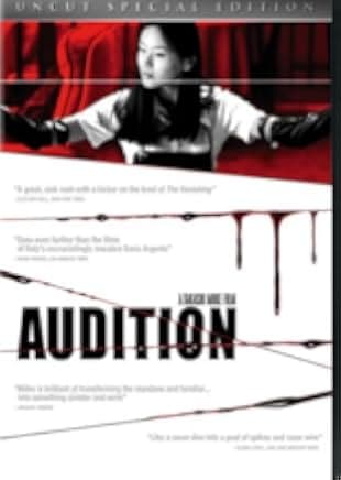 Audition 1999